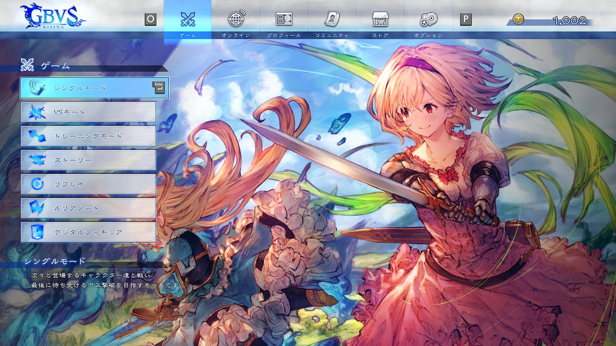 Custom Djeeta background art from the Main Menu Art Female Version mod.